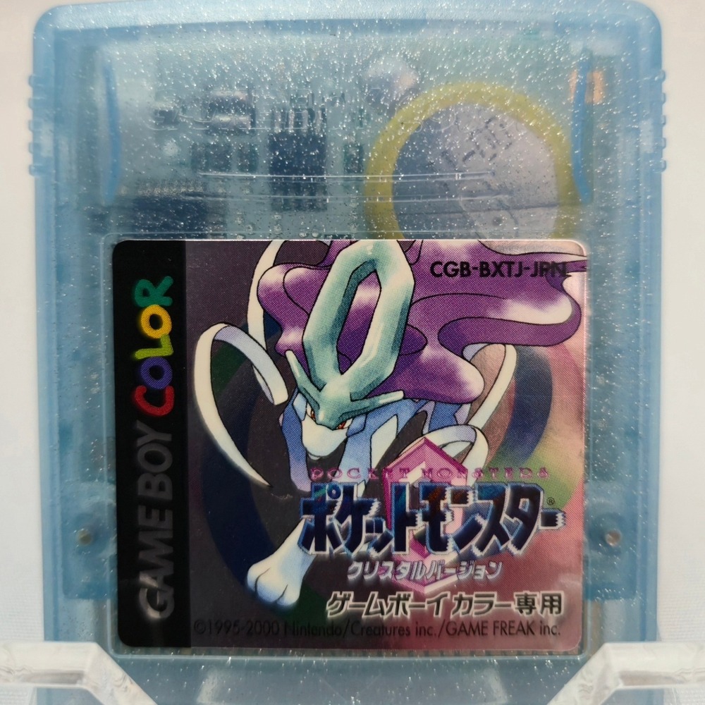 Pocket Monsters Crystal GBC) - 20 Stamp - Japanese IMPORTED Pokemon - TESTED